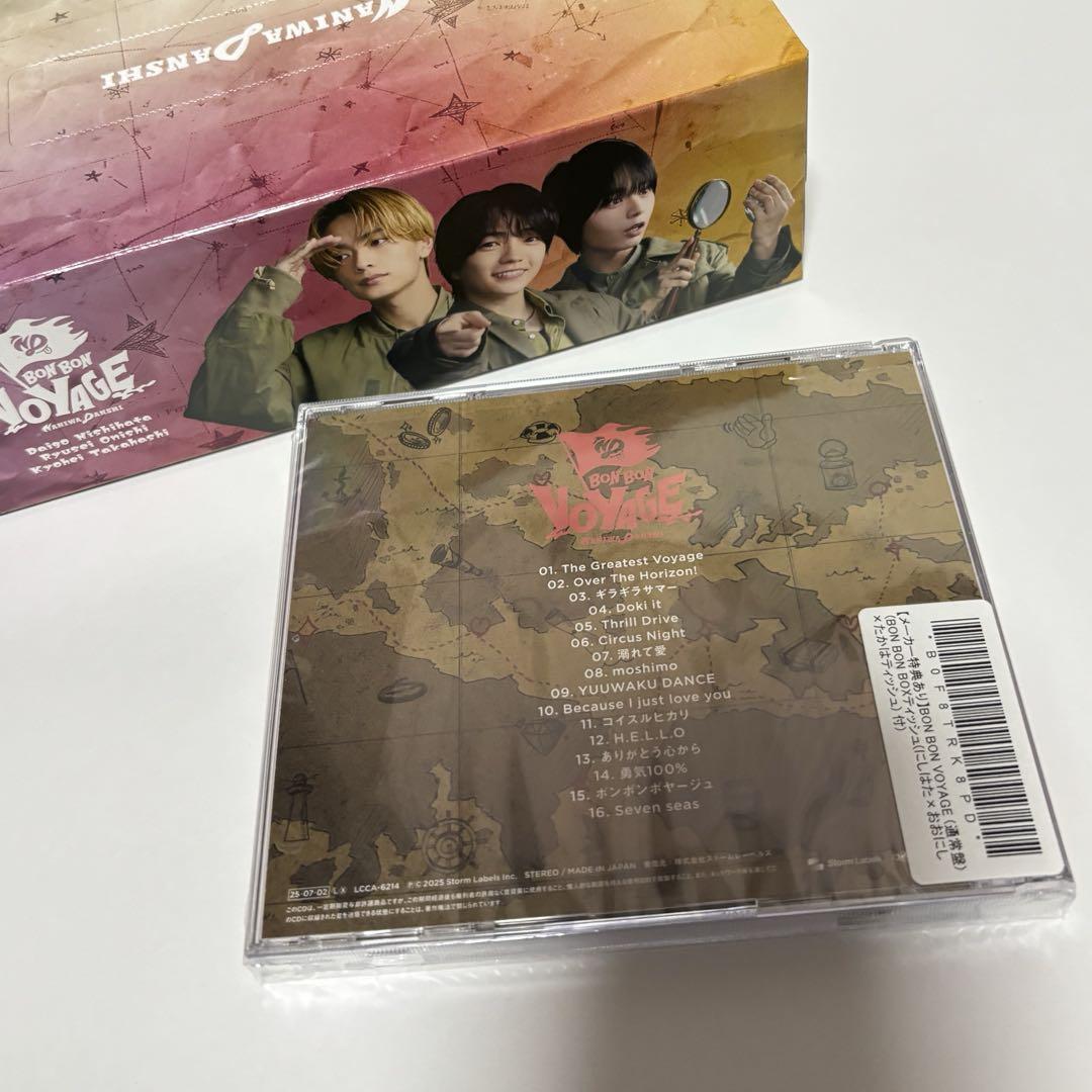 なにわ男子 BONBONVOYAGE アルバム 通常盤 ティッシュ - メルカリ