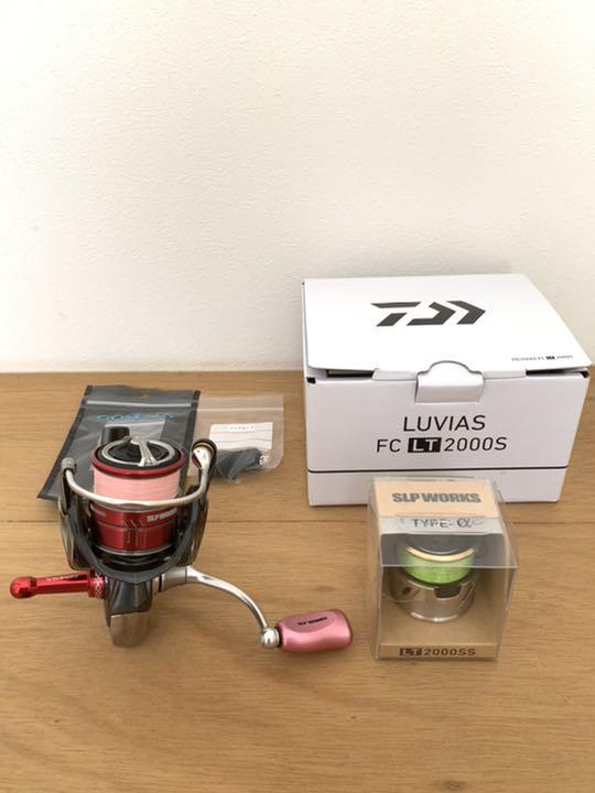 20ルビアス FC LT2000s SLPWORKS カスタムセット