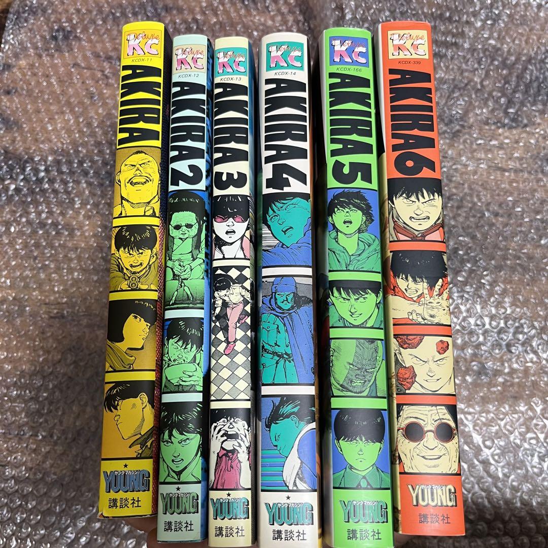 【本日値下げ】AKIRA （アキラ）　全巻セット