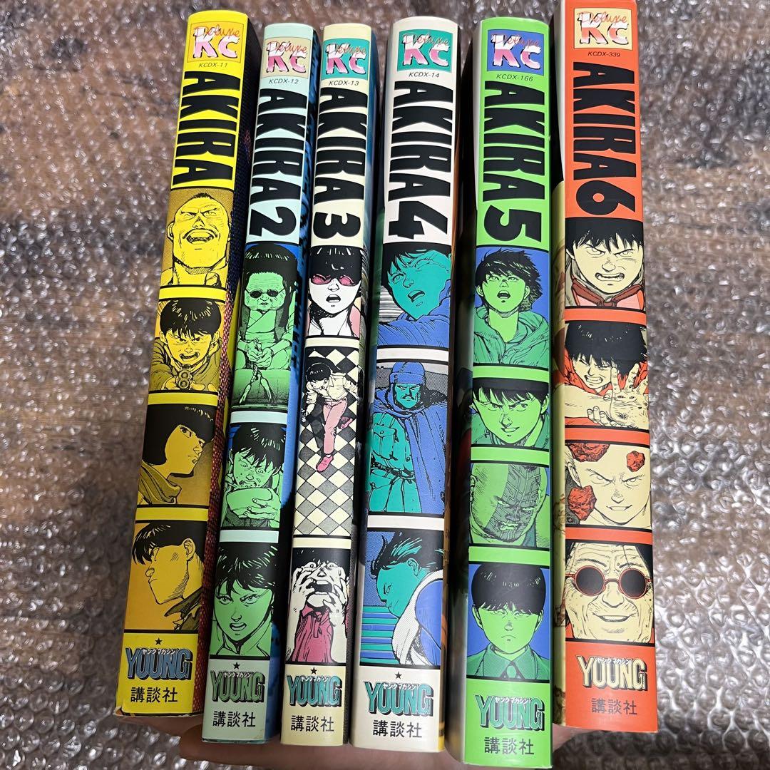 【本日値下げ】AKIRA （アキラ）　全巻セット
