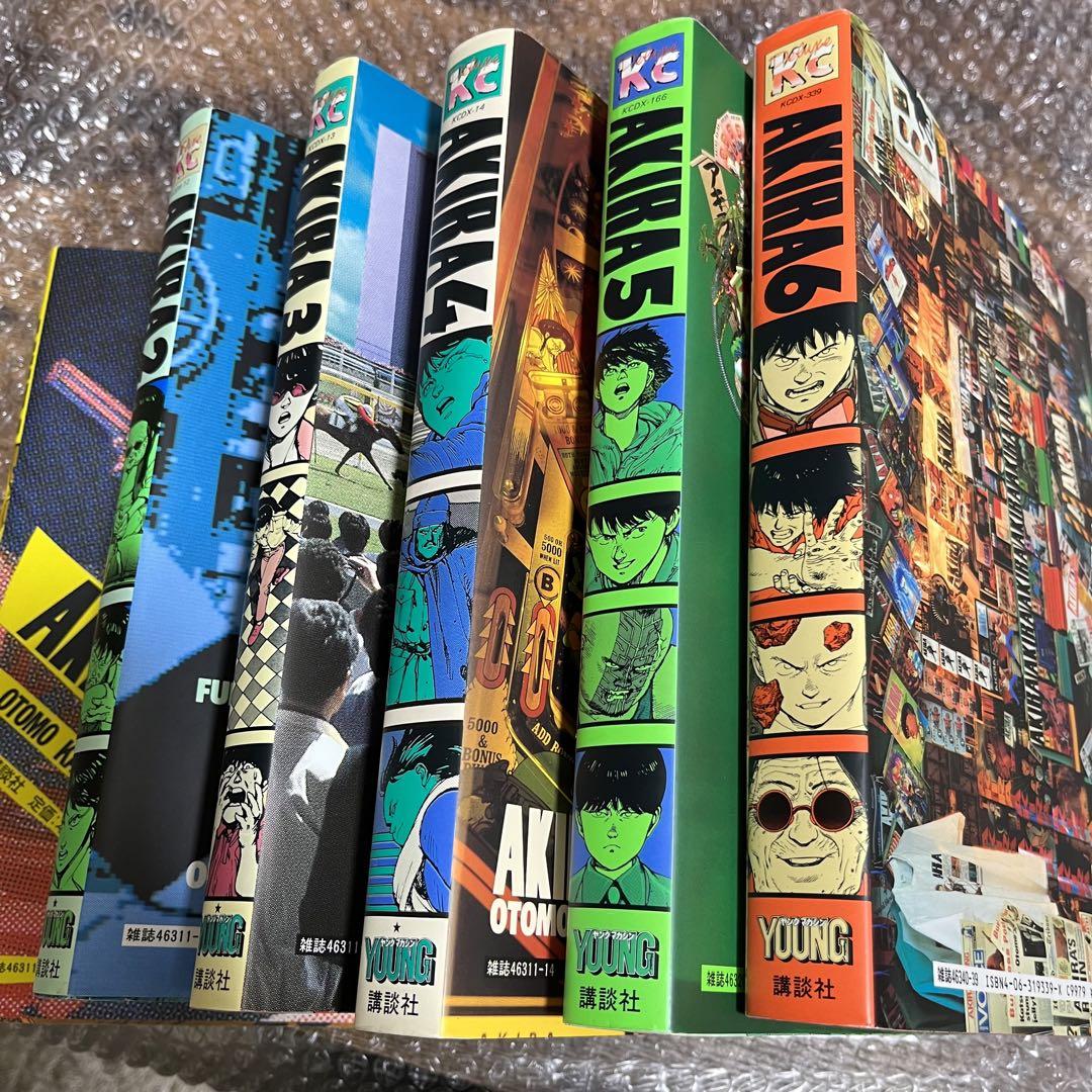 【本日値下げ】AKIRA （アキラ）　全巻セット