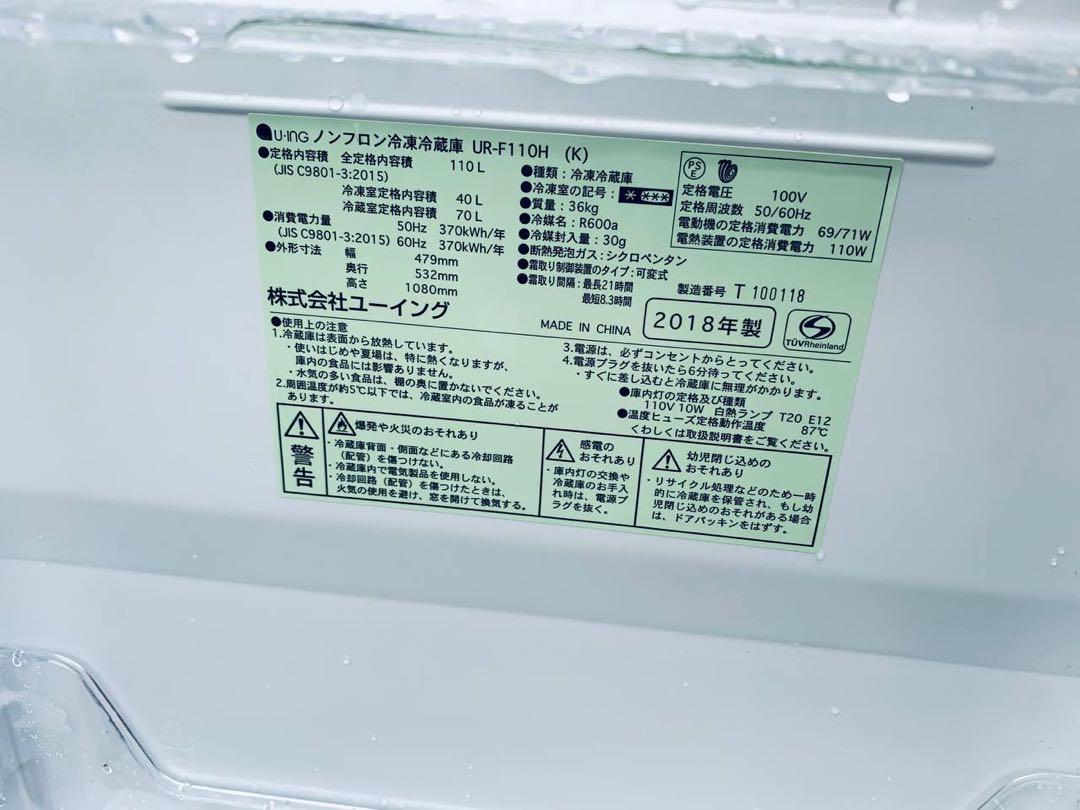 送料設置無料❗️冷蔵庫・洗濯機セット615❗️新生活に⭐️ 公式ウェブストアで