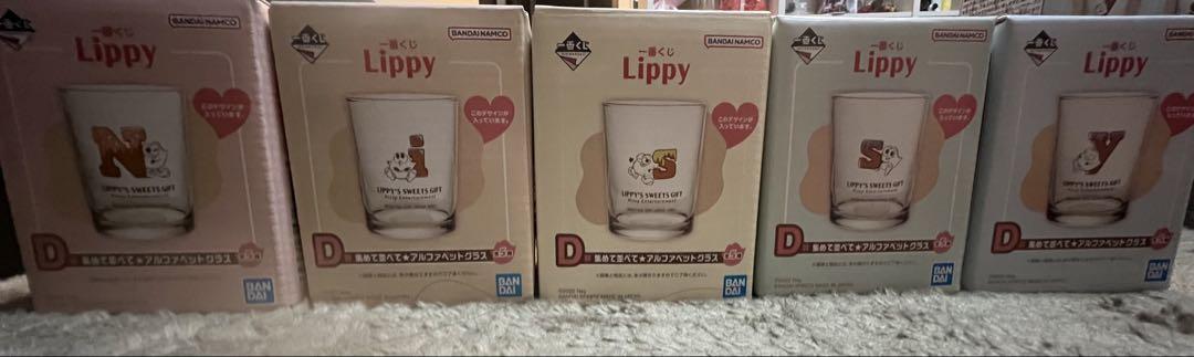 一番くじ Lippy 5種類セット