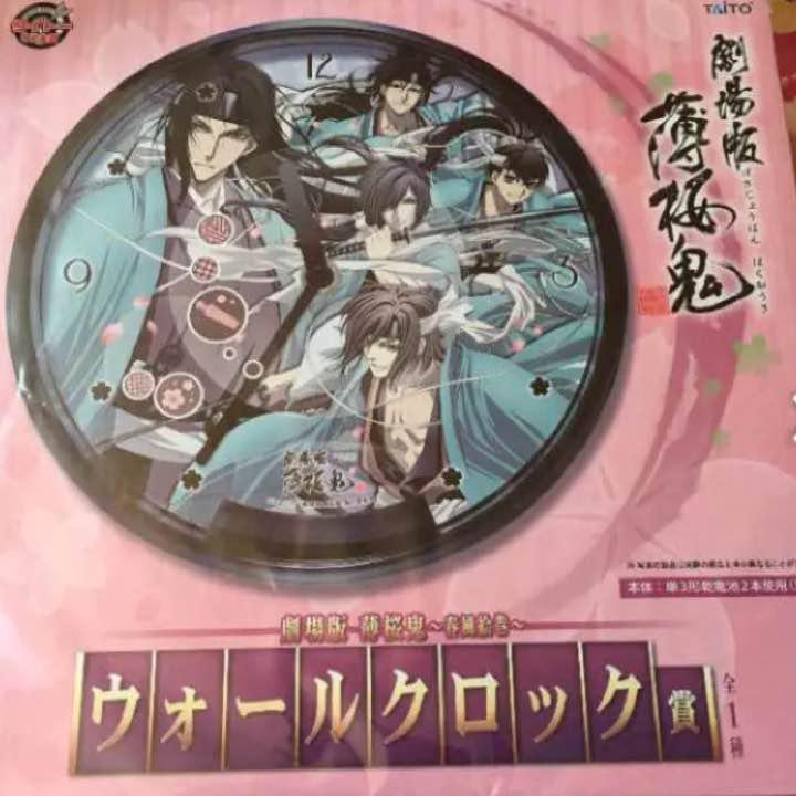 メルカリ 薄桜鬼 一番くじ 掛け時計 キャラクターグッズ 3 333 中古や未使用のフリマ
