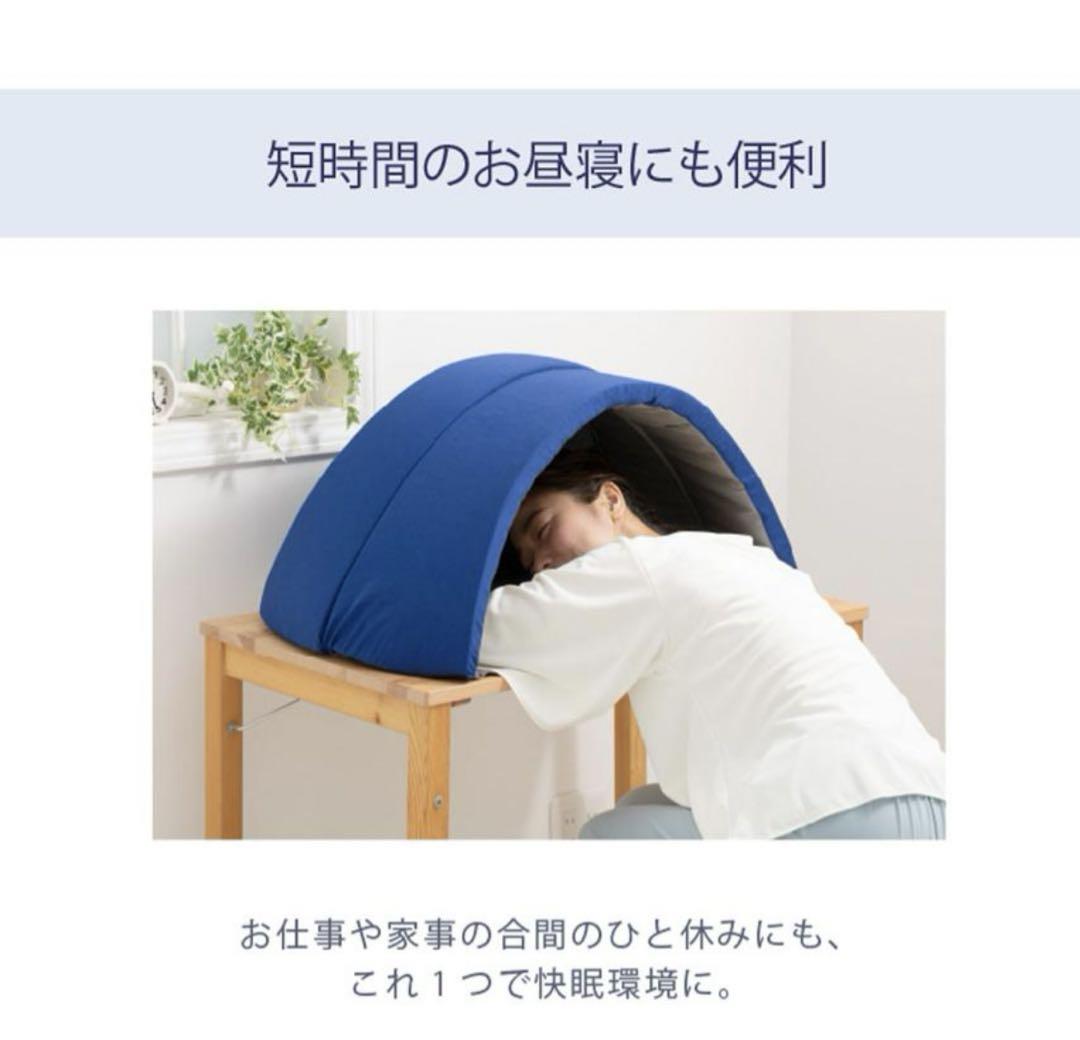 かぶって寝る枕　快眠ドーム