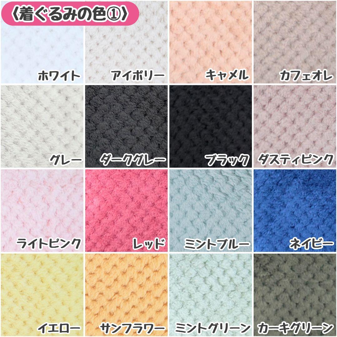 Kii様専用】着ぐるみ オーダー ぬいぐるみ - メルカリ