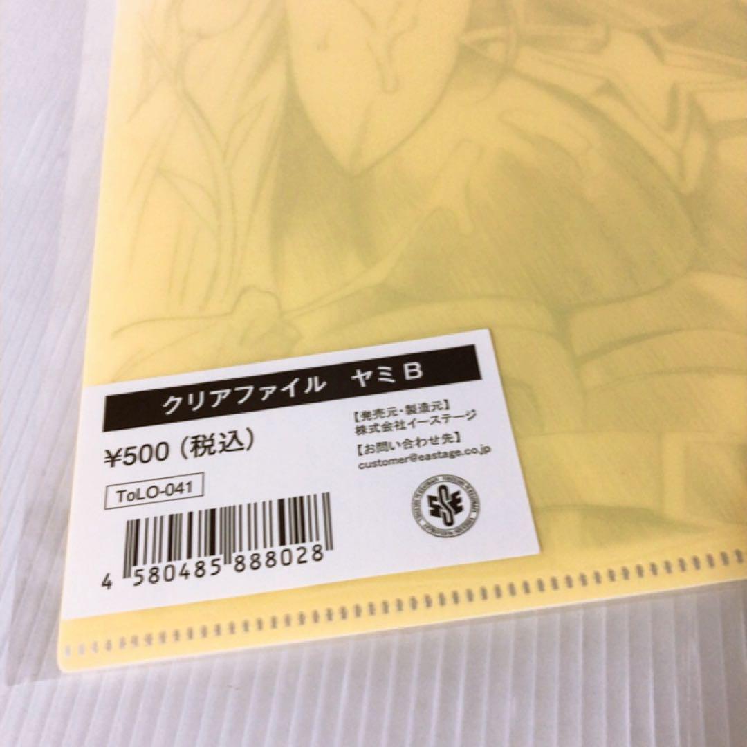 ToLOVEる原画展 クリアファイル A4サイズ 闇 ヤミ 脇 - メルカリ