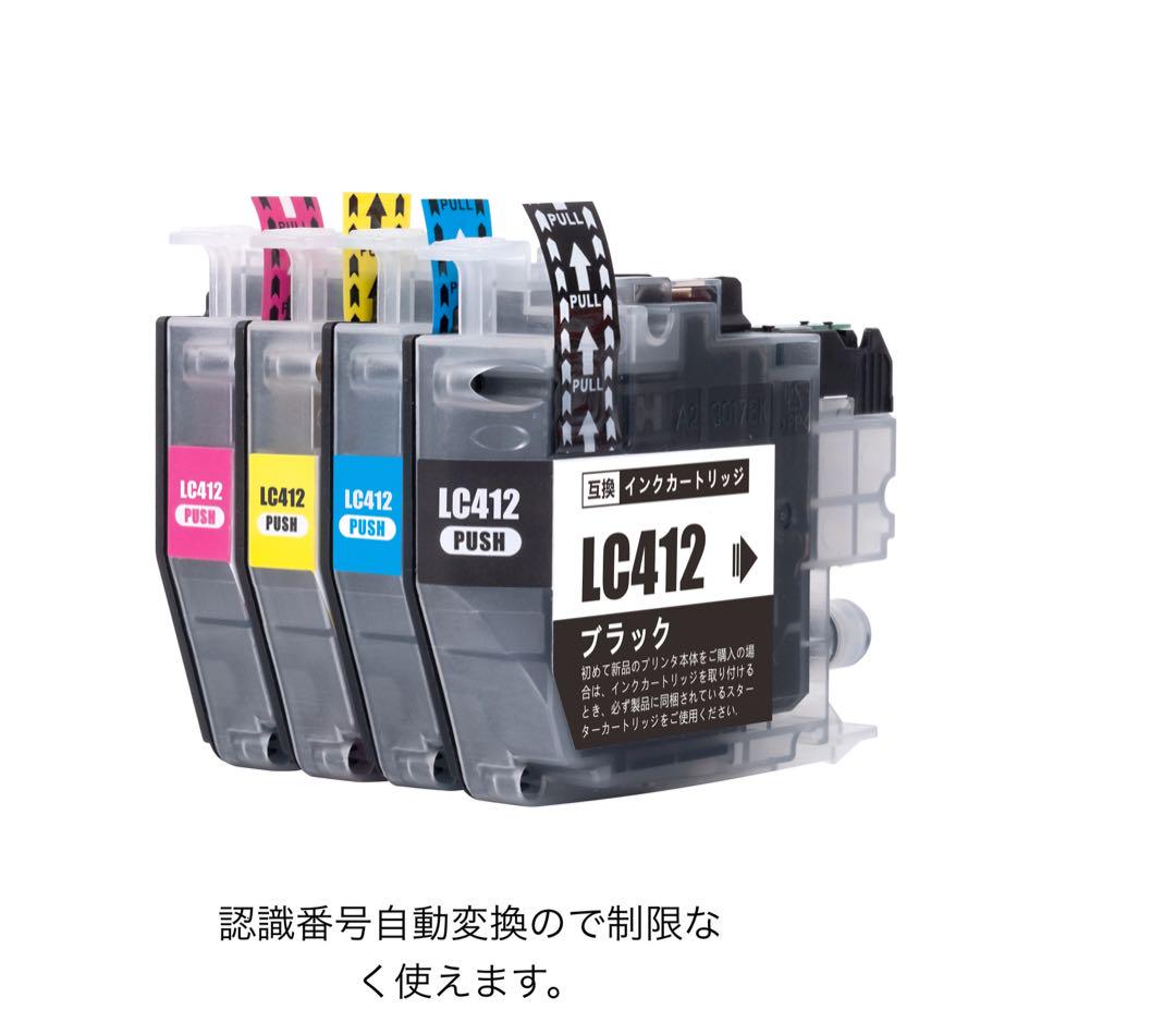 LC412-4PK 4色セット ブラザー 互換 インクカートリッジ IC
