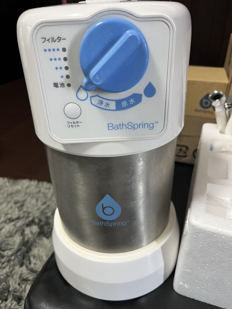全国送料無料！アムウェイ バス浄水器☆新品フィルター！残量4/4☆