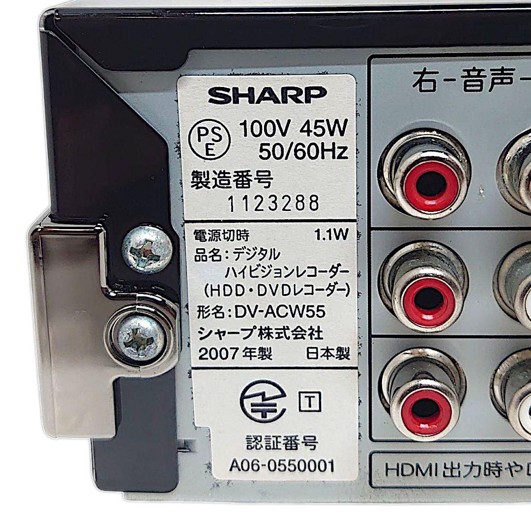 SHARP DVDレコーダー DV-ACW55 シャープDVDレコーダー - メルカリ