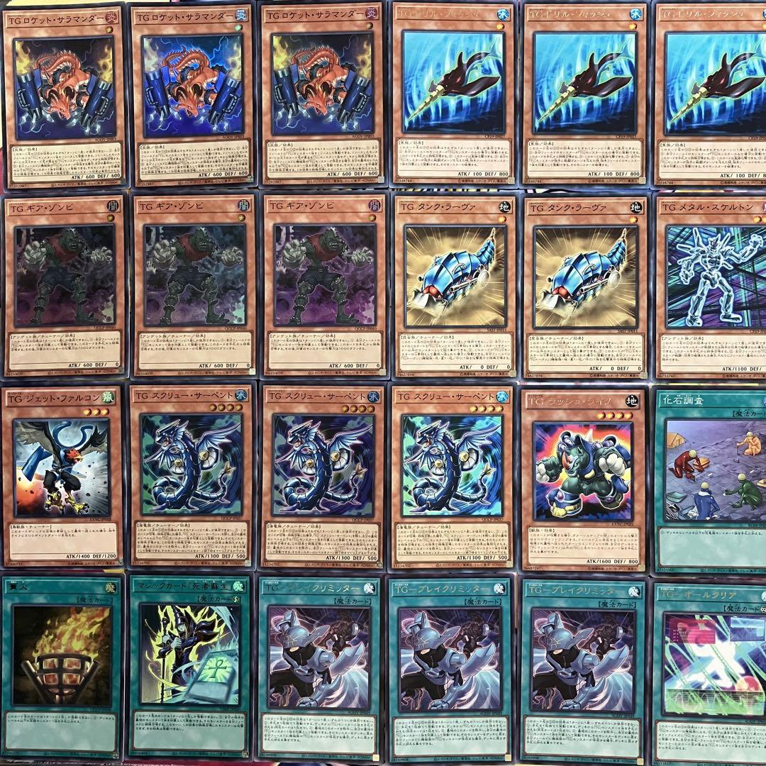 TG テックジーナス ブルーノ アンチノミー デッキ 遊戯王 T.G.