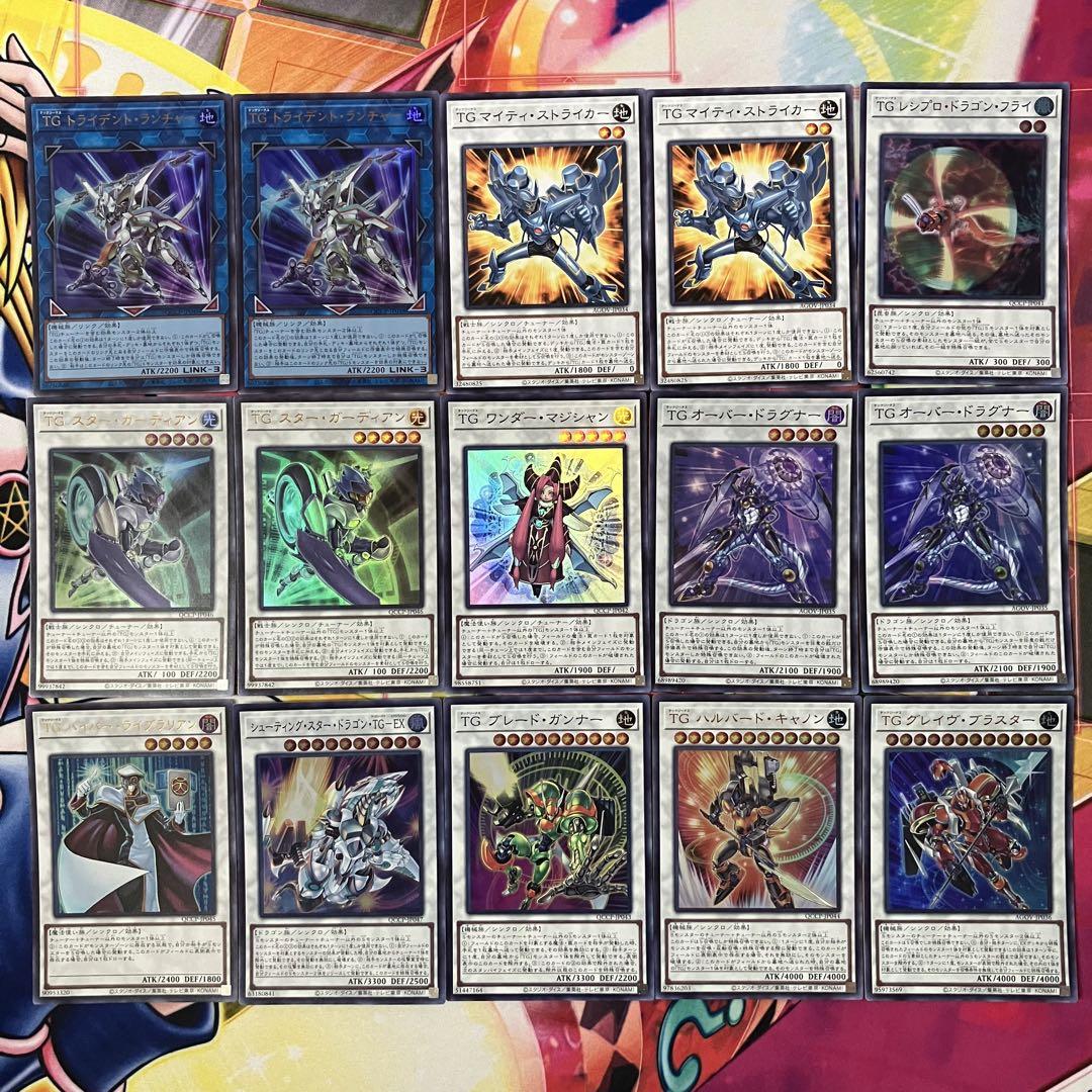 遊戯王 - TG テックジーナス ブルーノ アンチノミー デッキ 遊戯王 T.G. deck TG テックジーナス ブルーノ アンチノミー デッキ 遊戯王 T.G.