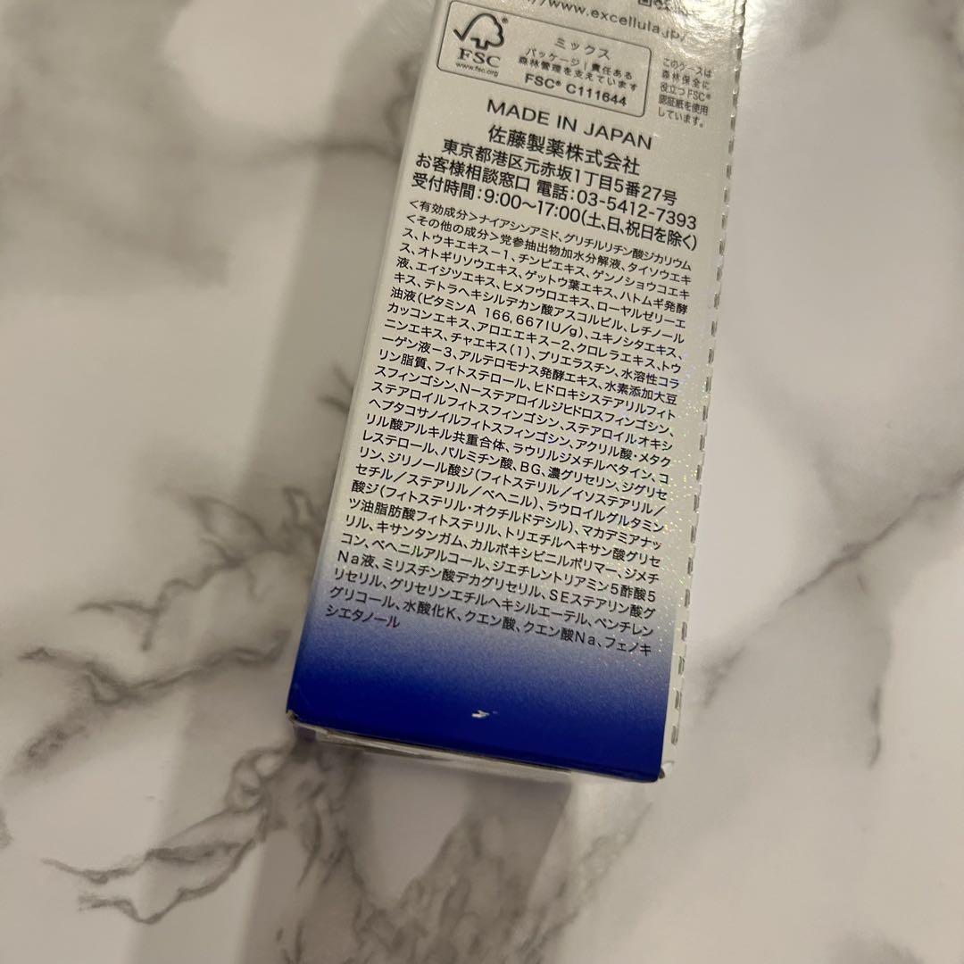 【試供品】佐藤製薬 エクセルーラ Excellula 化粧水 乳液 2点セット
