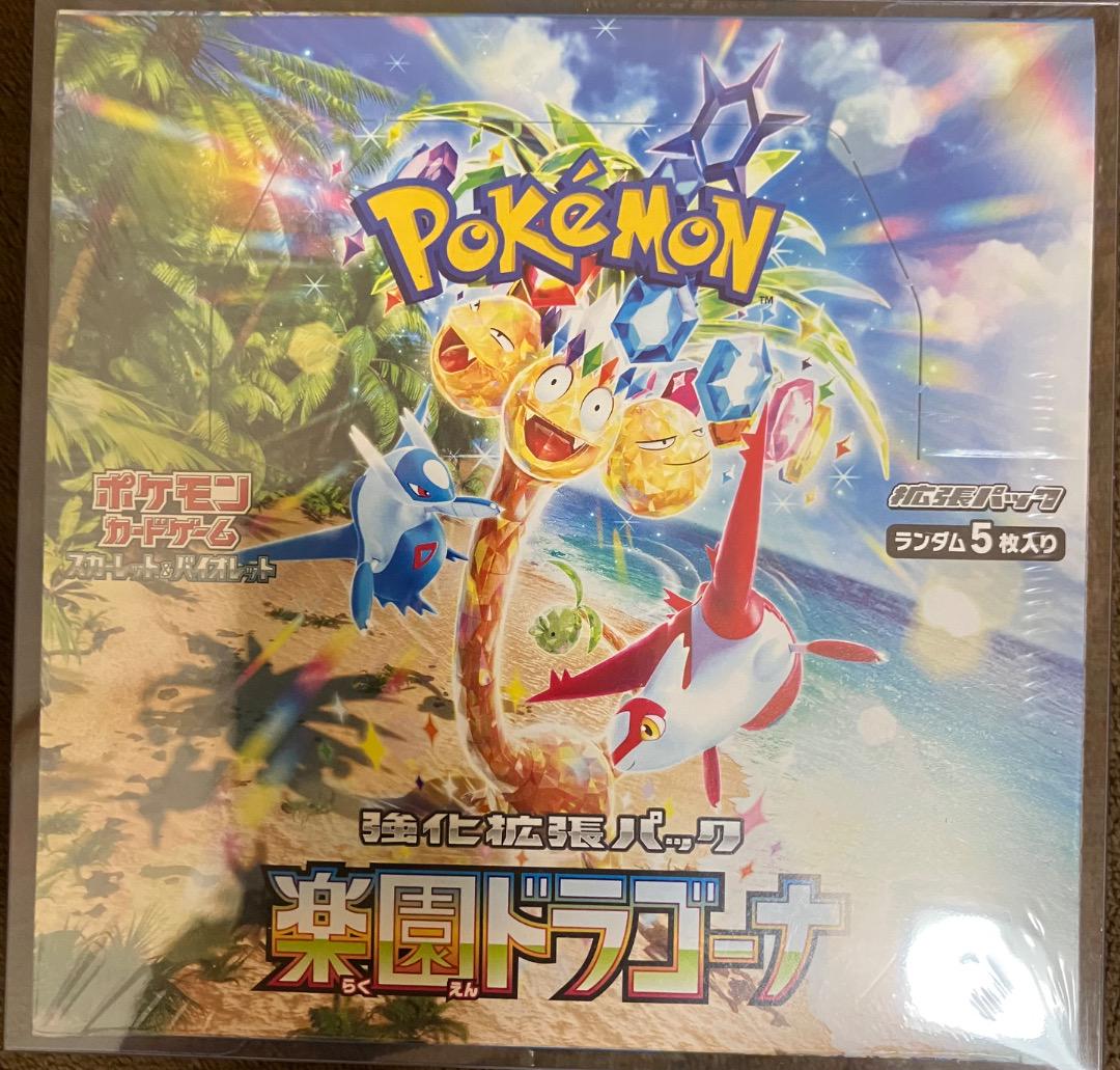 楽園ドラゴーナ 1BoXシュリンク付き新品未使用品