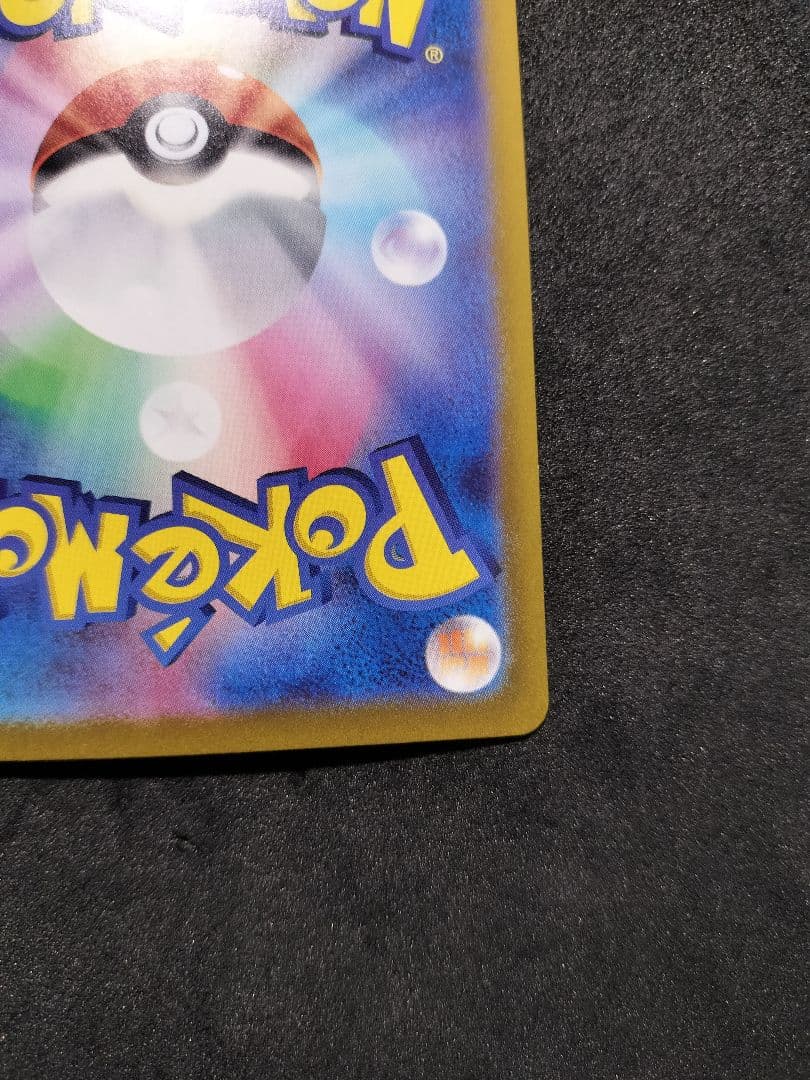 ニンフィアex SAR SV8a テラスタルフェスex 212/187