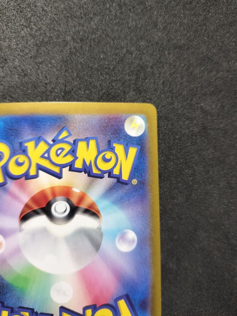 ニンフィアex SAR SV8a テラスタルフェスex 212/187