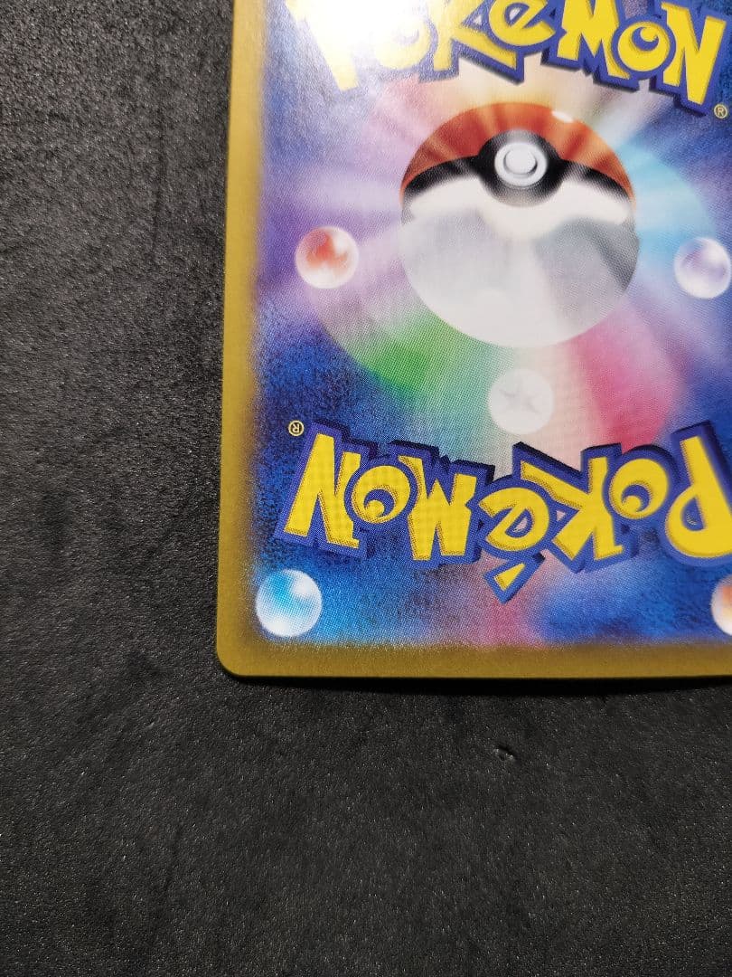 ニンフィアex SAR SV8a テラスタルフェスex 212/187