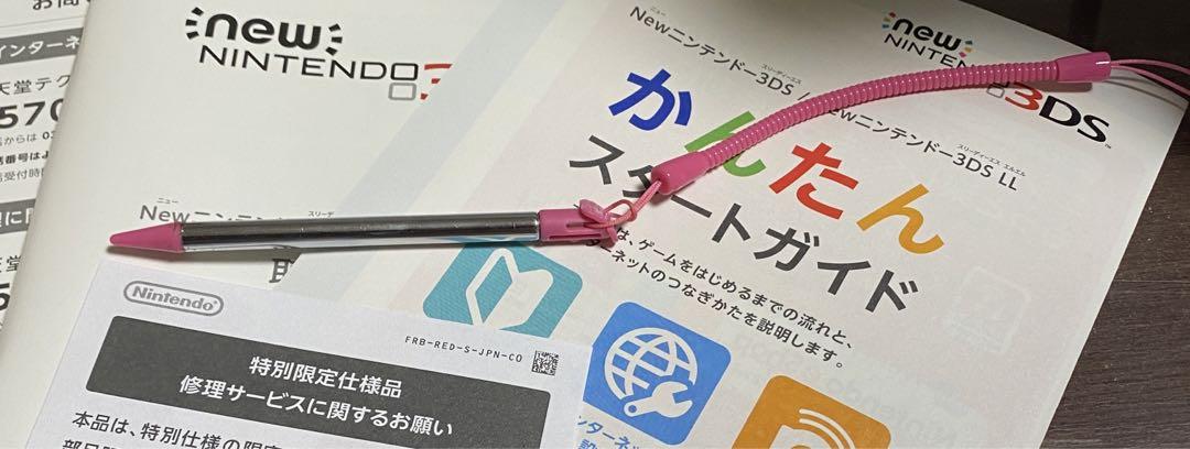 任天堂 new 3DS モンハンダブルクロス LL ニンテンドー - 通販 - wood