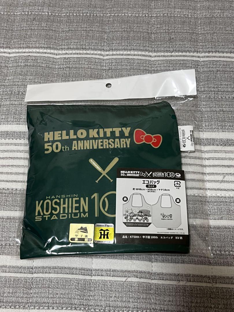 新品未開封品】阪神タイガース エコバッグ ハローキティ 甲子園