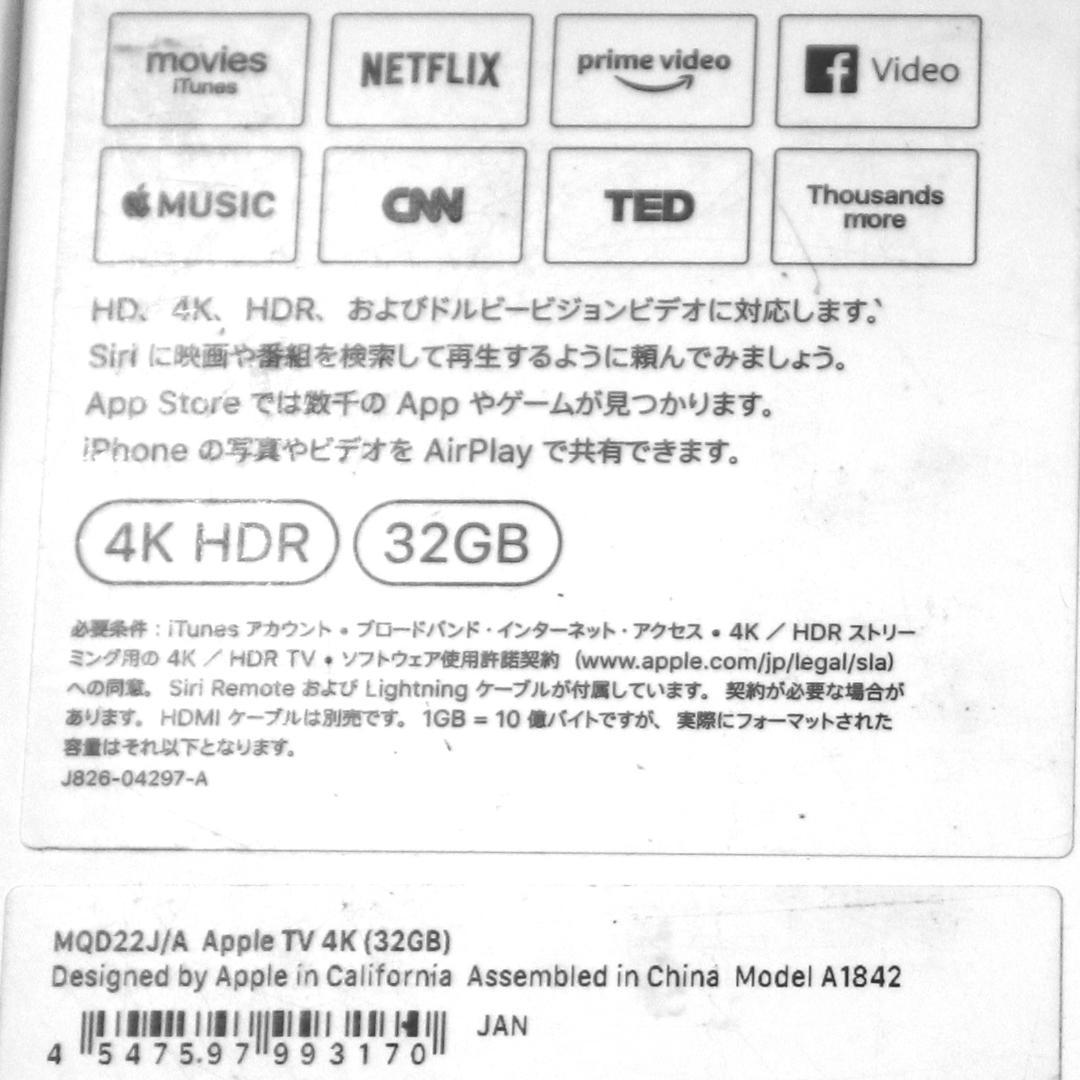 ★アップル・Apple TV 4K（32GB）MQD22J/A 付属品あり★