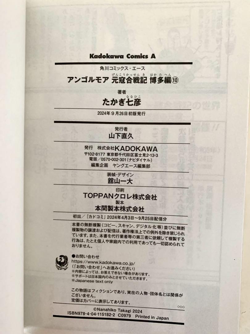 のサムネイル