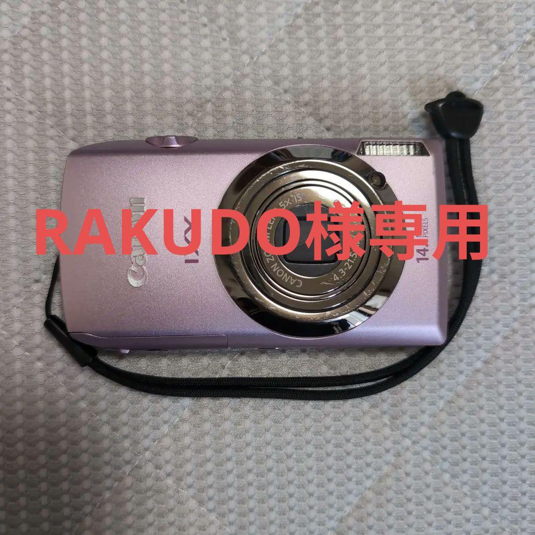 Canon IXY 10S ピンク 14.1メガピクセル Canon IXY 10 S 14.1メガピクセル コンパクトデジタルカメラ