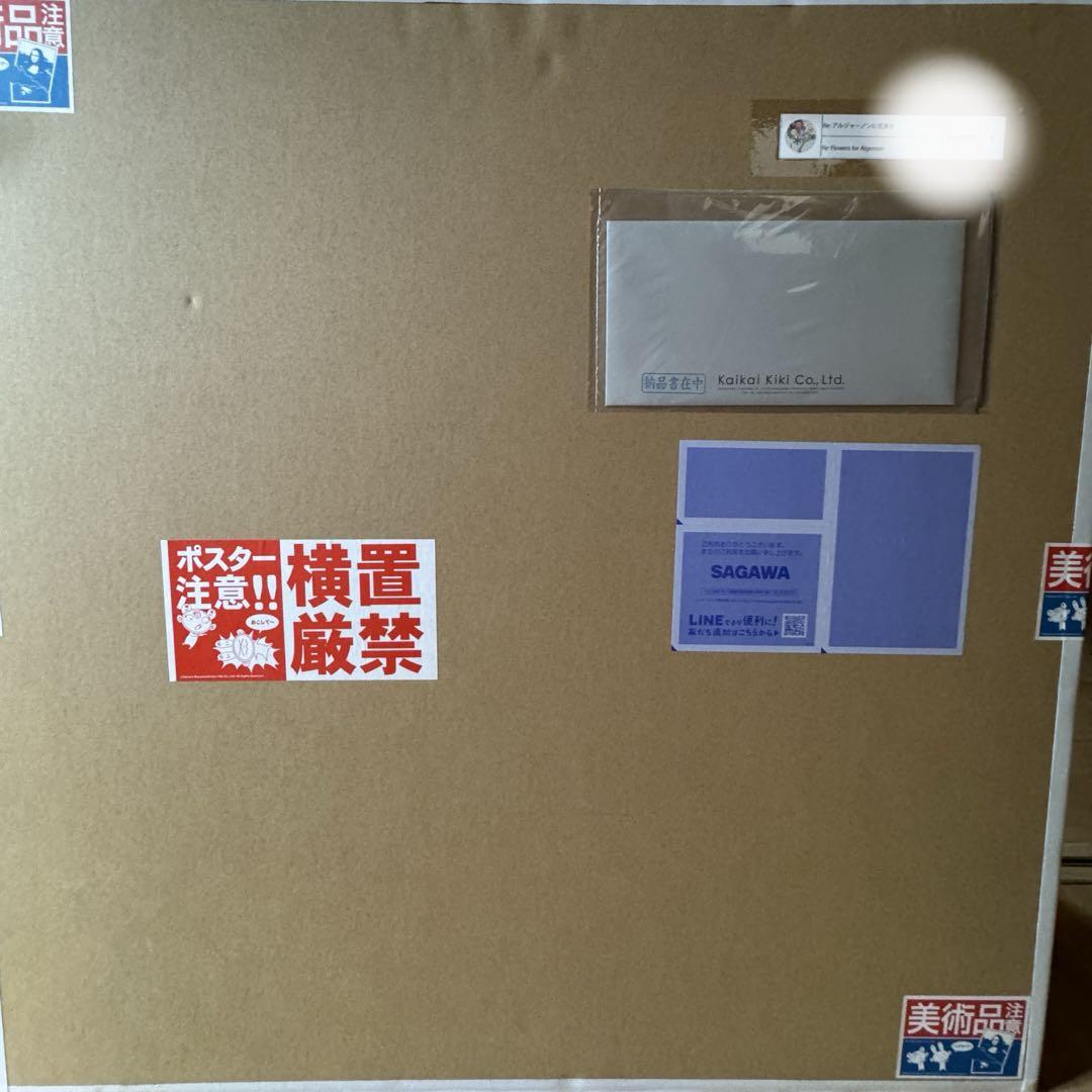 村上隆 Re: アルジャーノンに花束を ED300