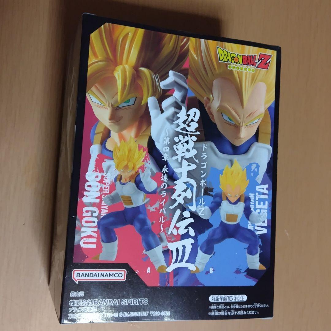 超サイヤ人孫悟空 ドラゴンボールZ 超戦士列伝III〜第四章 永遠のライバル〜 DRAGON BALL フィギュア プライズ(2617612) バンプレスト