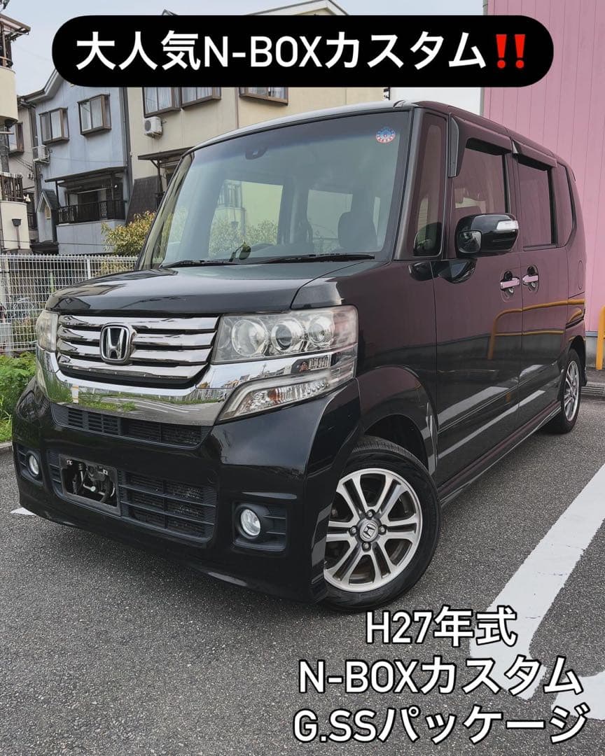 N-BOXカスタム 両側パワスラ バックカメラ H27年 車検R8年10月 大阪