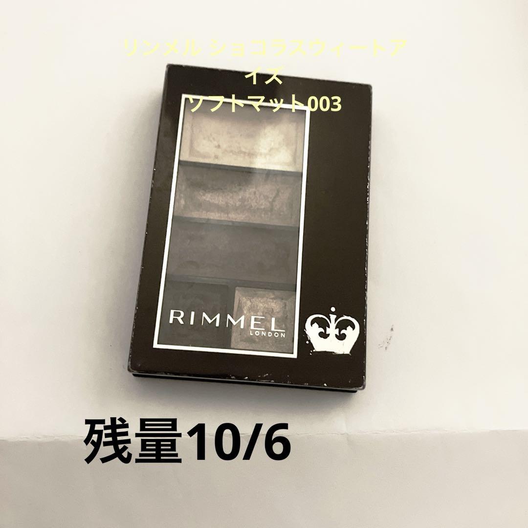メイクセット ファンデーション アイシャドウ チーク - メルカリ