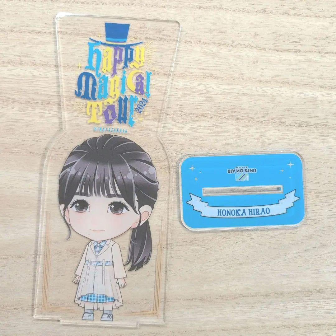 平尾帆夏 アクリルスタンド 縁日 景品 非売品