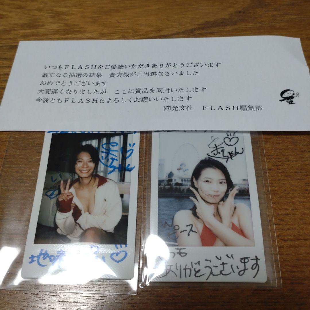 ときちゃん　サイン入りチェキ　懸賞当選品2枚セット