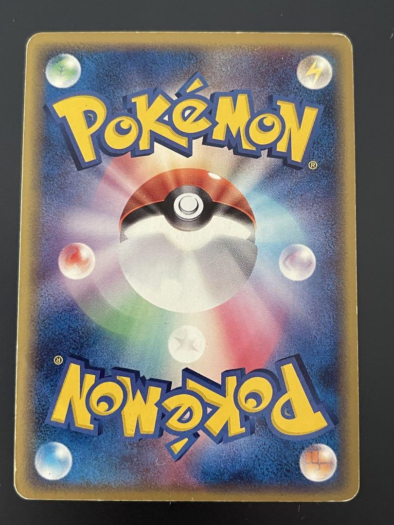 ピチューδ-デルタ種 | ポケモンカードPCG 拡張パック ホロンの