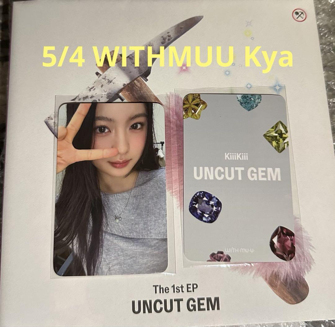 kNK クナクン　ソハム　SEOHAM シーグリ　トレカ　レア　限定　送料込み KiiiKiii キキ KYA キヤ WITHMUU トレカ - メルカリ