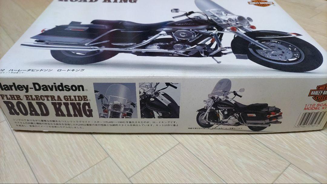 ハーレー ROAD KING 1/12 ロードキング