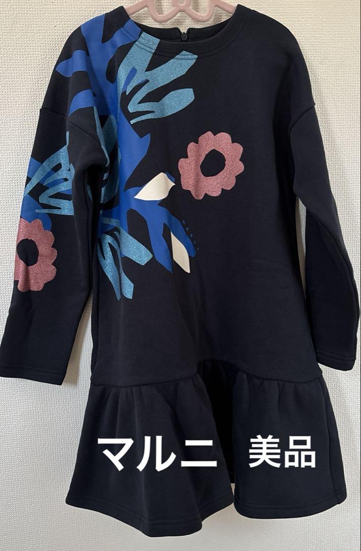 お値下げ　美品　マルニ　8 MARNI ネイビー　ワンピース　裏毛