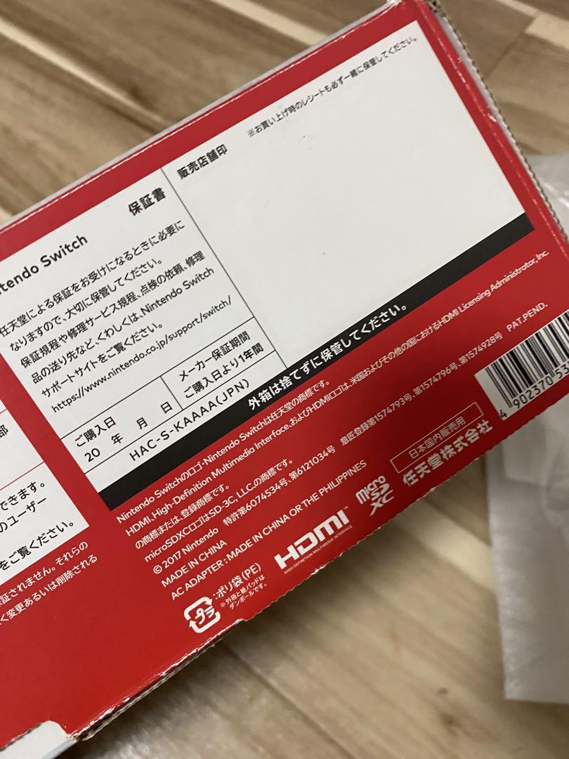 Nintendo Switch ニンテンドースイッチ本体　グレー②