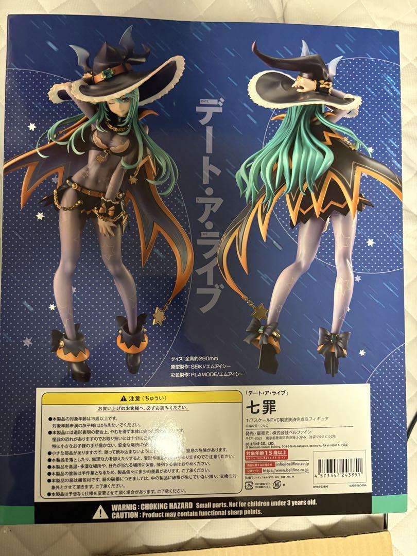 デート・ア・ライブ 七罪　フィギュア