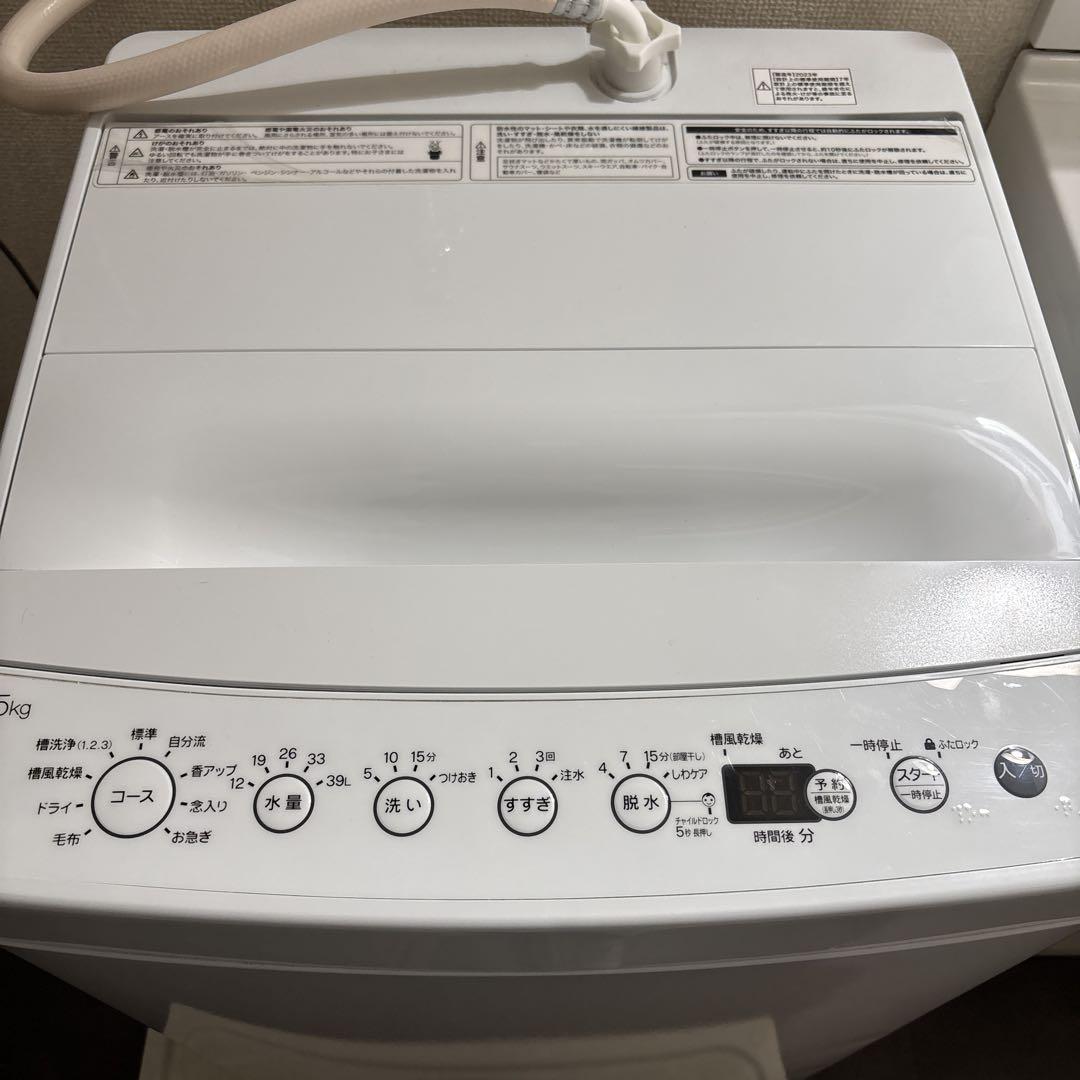 t*e様 #全自動洗濯機5kgハイアール2023年製 t*e様 #全自動洗濯機5kgハイアール2023年製