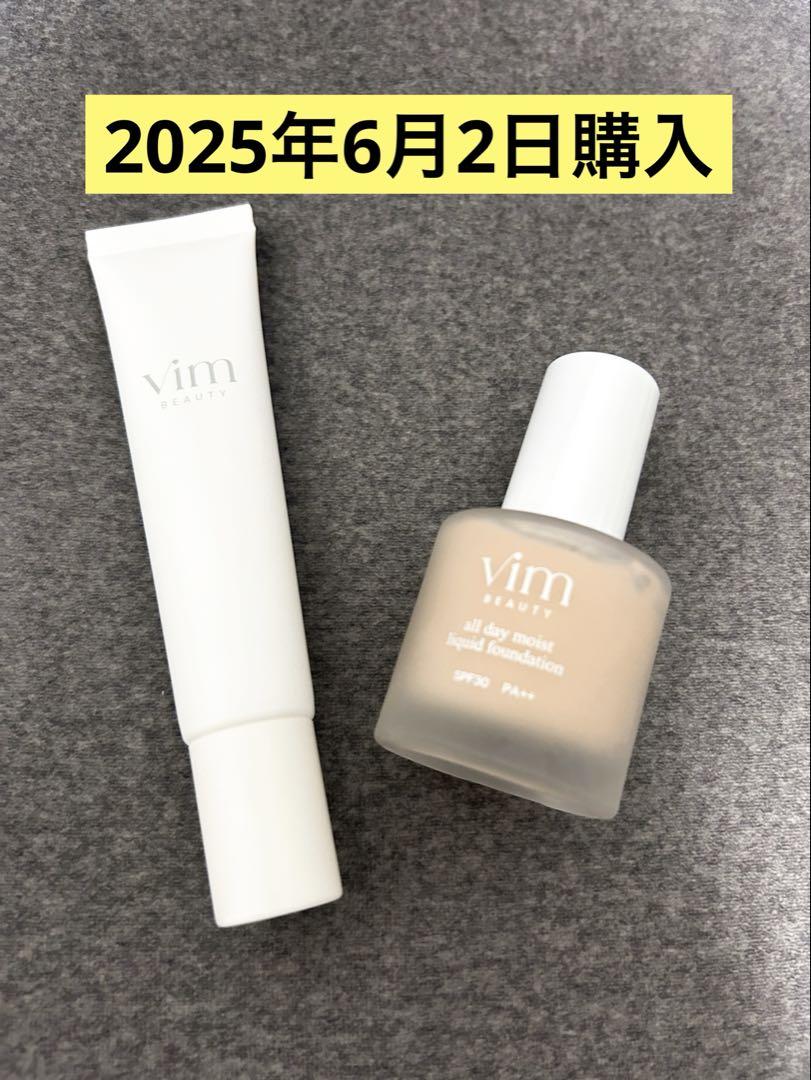 Vim リキッドファンデ プライマー セット