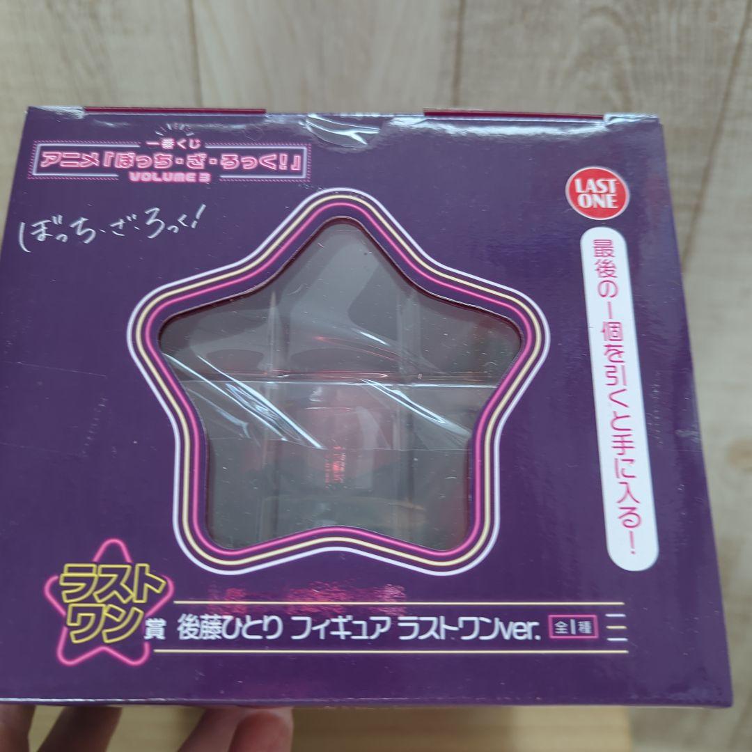 後藤ひとり フィギュア ラストワンver. 約18cm
