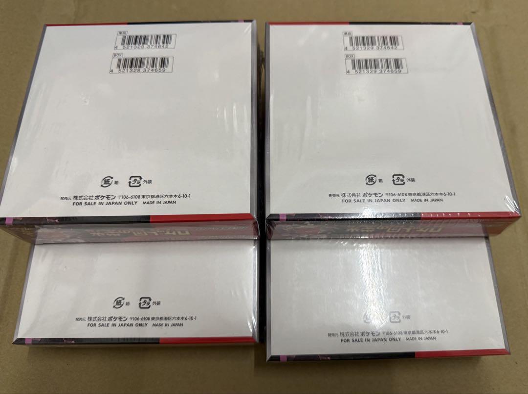 ポケモンカードゲーム ロケット団の栄光 新品未開封シュリンク付き4BOX 正規品