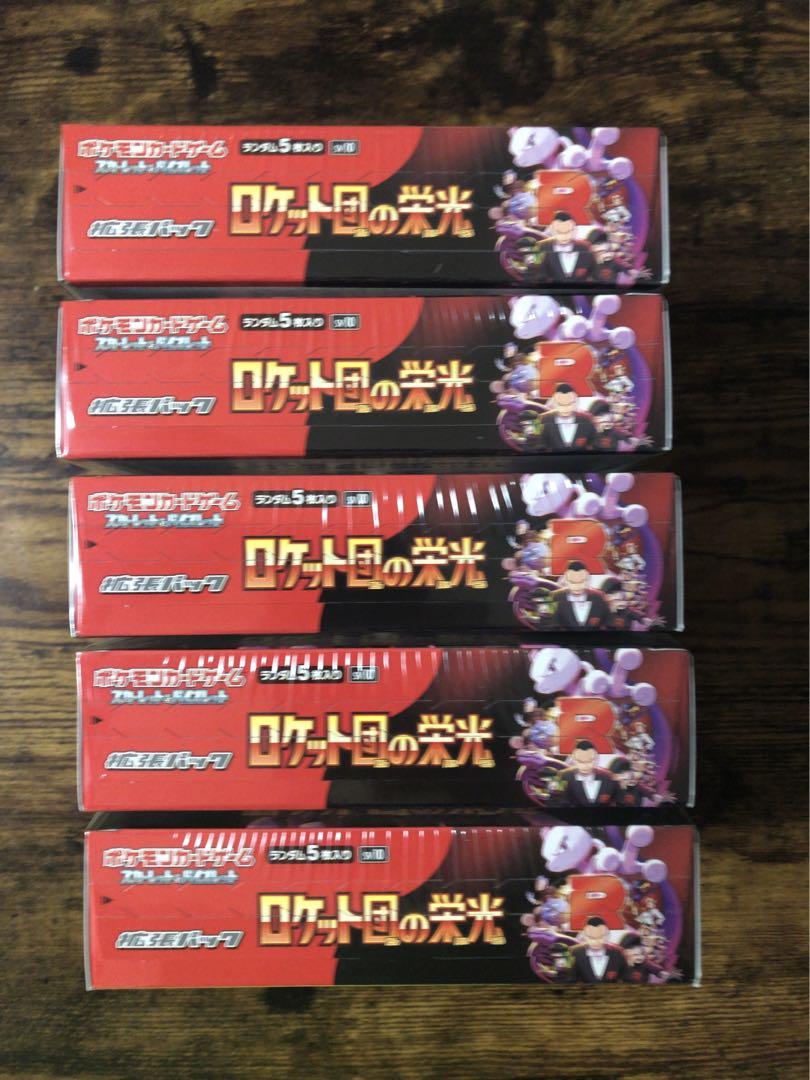 ロケット団の栄光　シュリンク付き　5BOX