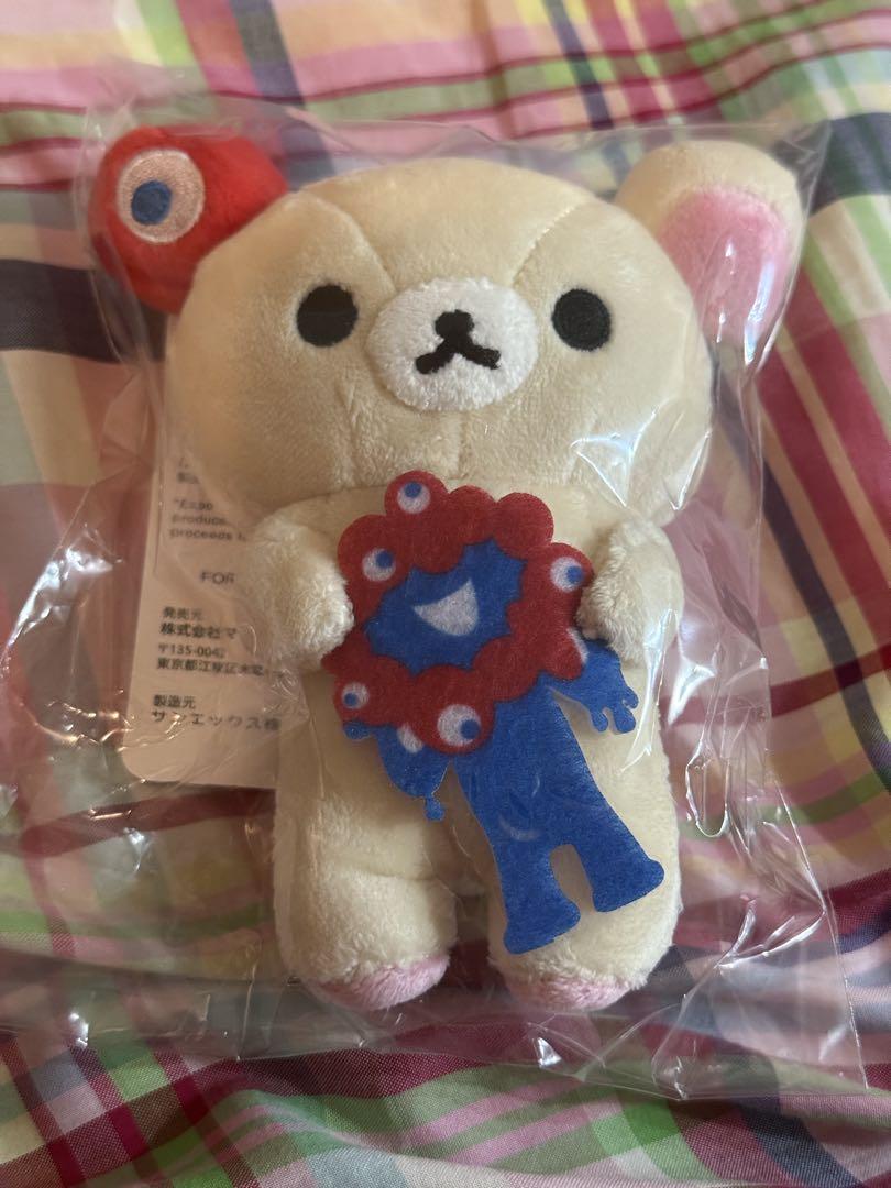 コリラックマ ミャクミャク　キーホルダー
