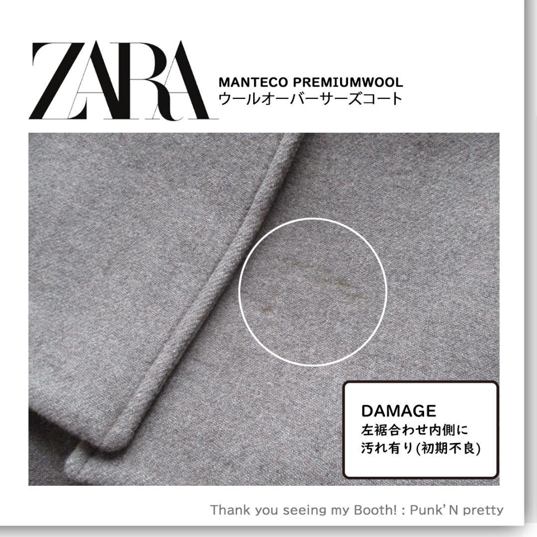 新品 ZARA MANTECO マンテコ ウール オーバーサイズ コート M