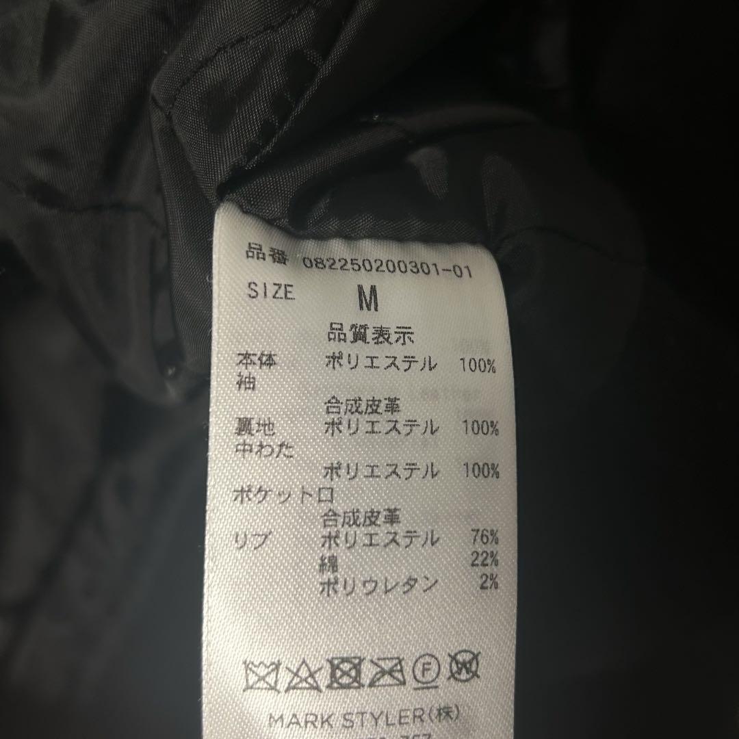 安く 買う 方法ファッション - jouetie ジュエティ ルーズ