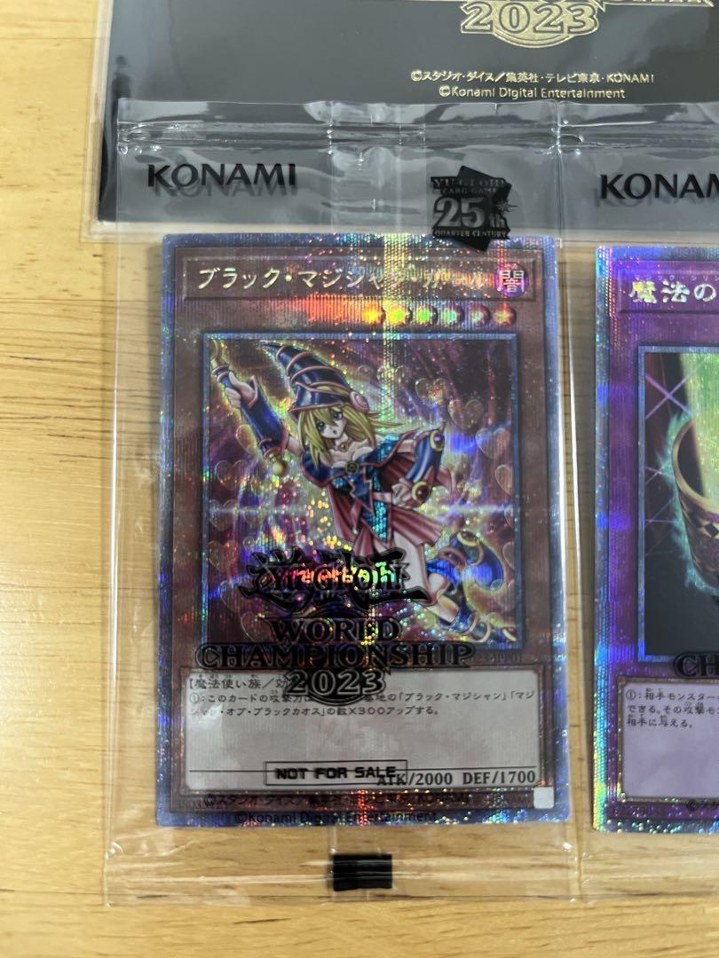 B*☆様 値下げ可！ 遊戯王 WCS2023 未開封 トレーディングカード