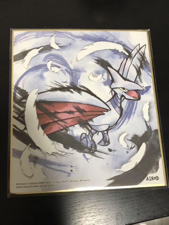 メルカリ ポケモン色紙art2エアームド コミック アニメグッズ 400 中古や未使用のフリマ メルカリ ポケモン色紙art2エアームド コミック アニメグッズ 400 中古や未使用のフリマ