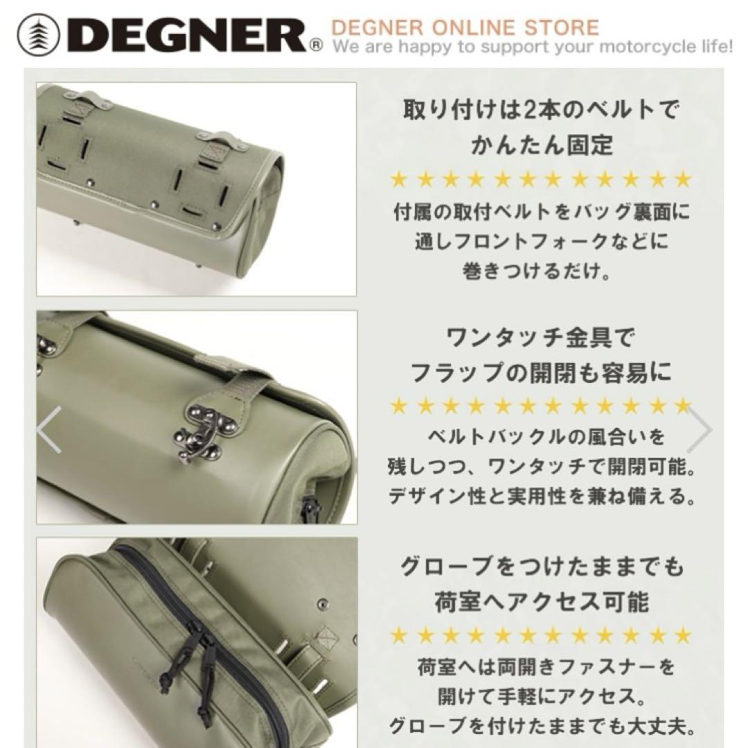【新品未使用品】DEGNERデグナー ナイロンツールバッグ ミリタリーカーキ