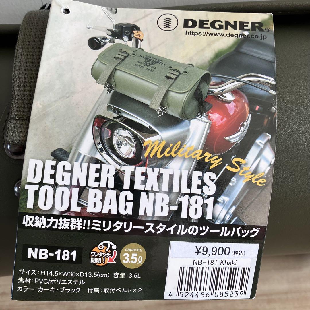 【新品未使用品】DEGNERデグナー ナイロンツールバッグ ミリタリーカーキ
